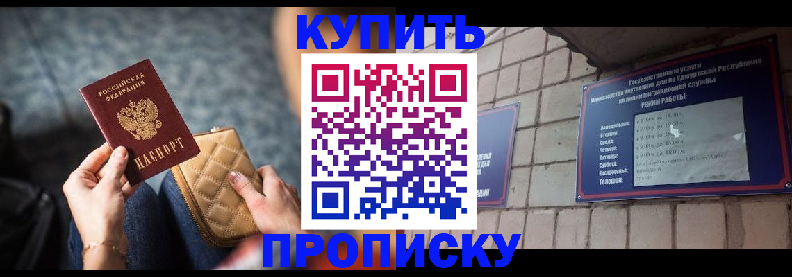 регистрация для дет. сада в Изобильном